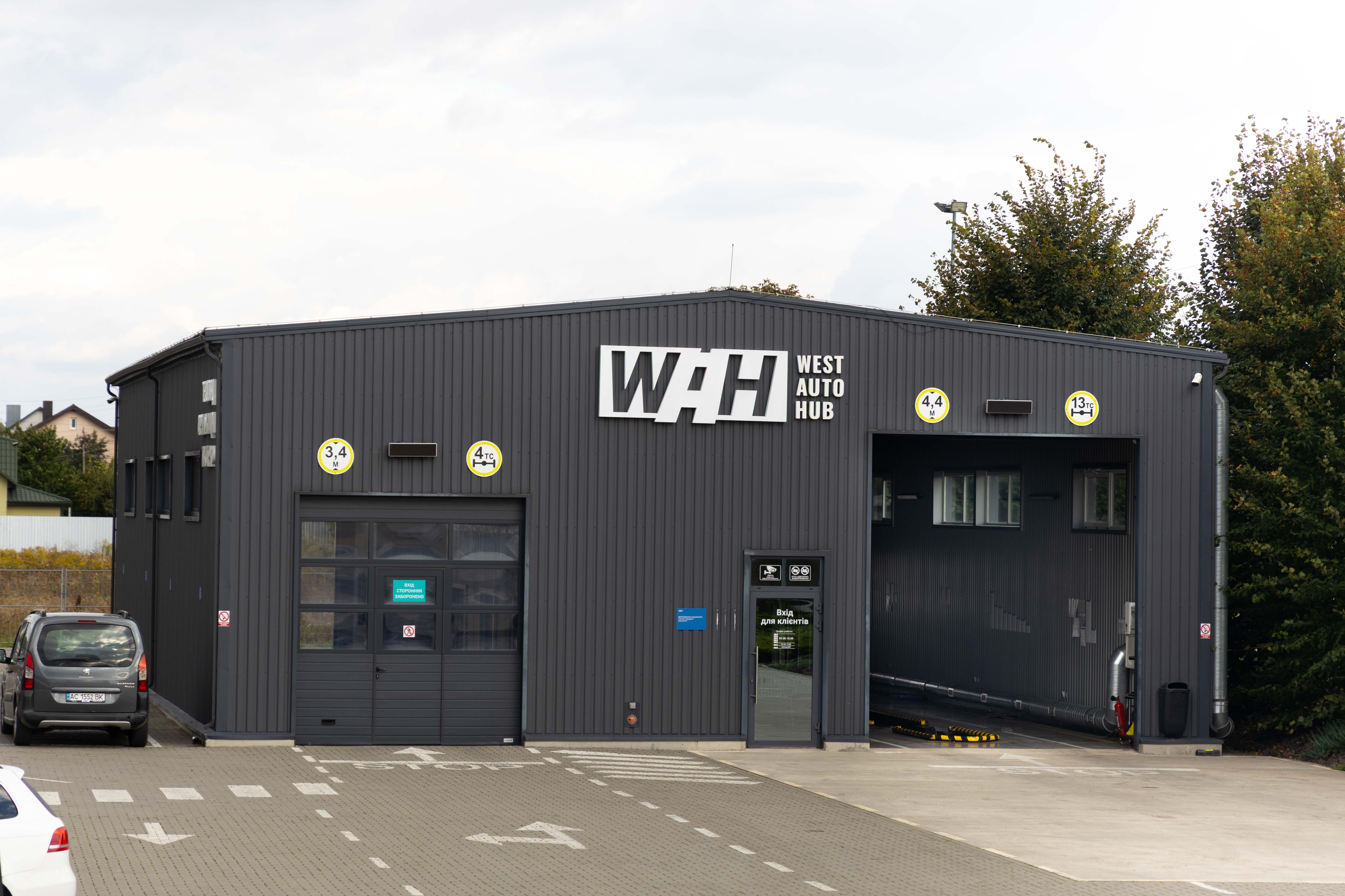 Сертифікація