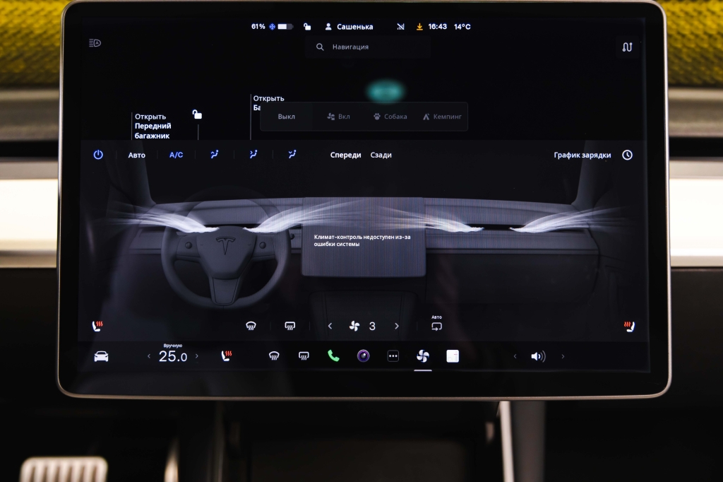 Tesla Model 3 Long Range Performance 2018 фото 27