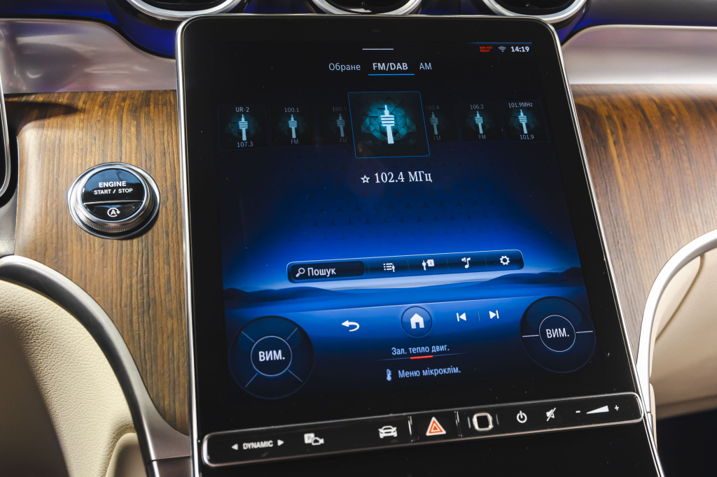 Mercedes-Benz GLC-Class 2023 photo 26