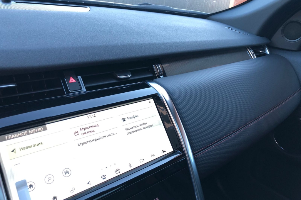 Land Rover Discovery Sport R-Dynamic SE 2020 фото 11