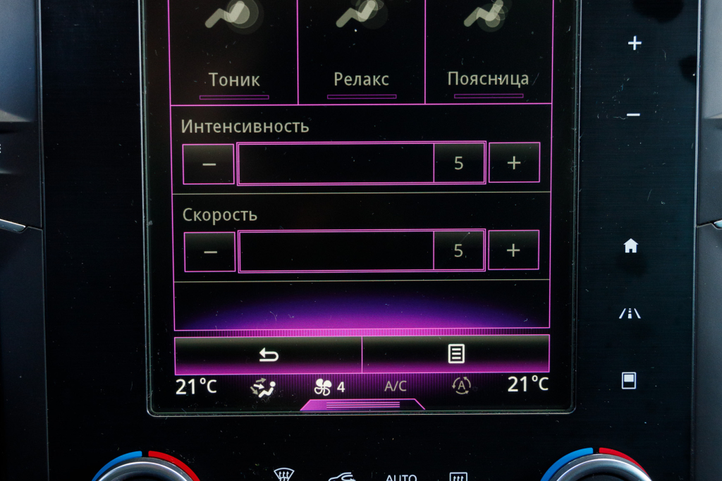 Renault Megane IV BOSE 2016 photo 21