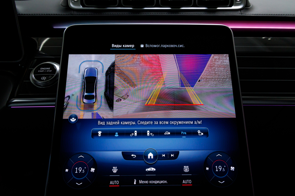 Mercedes-Benz S 500 S 500 4Matic L 2020 photo 38