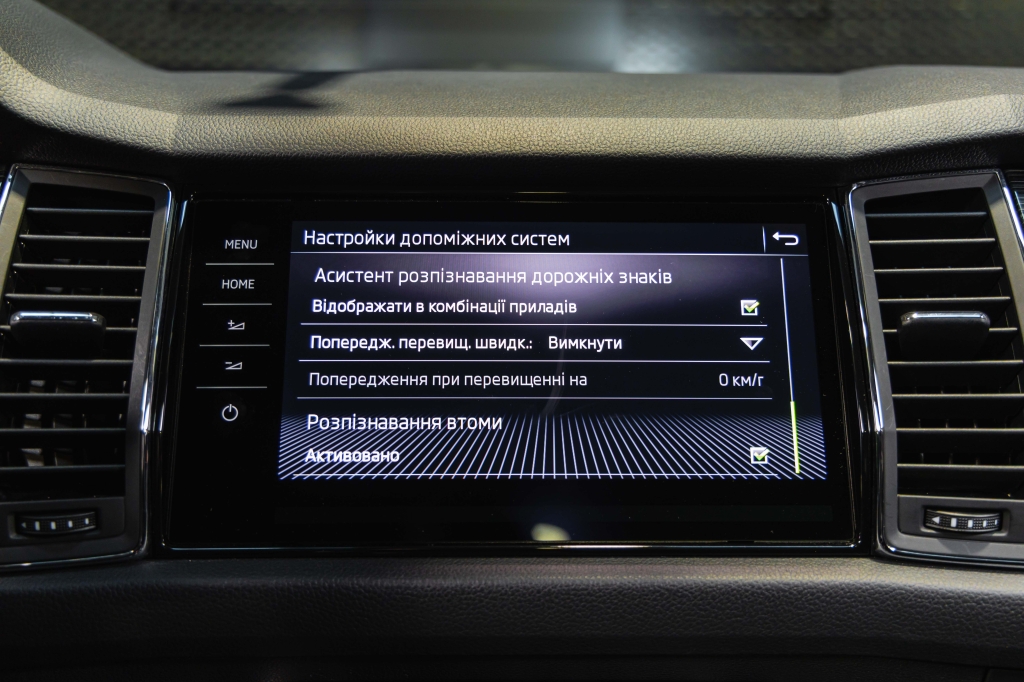 Skoda Kodiaq 2019 фото Skoda Kodiaq 2019 фото 27