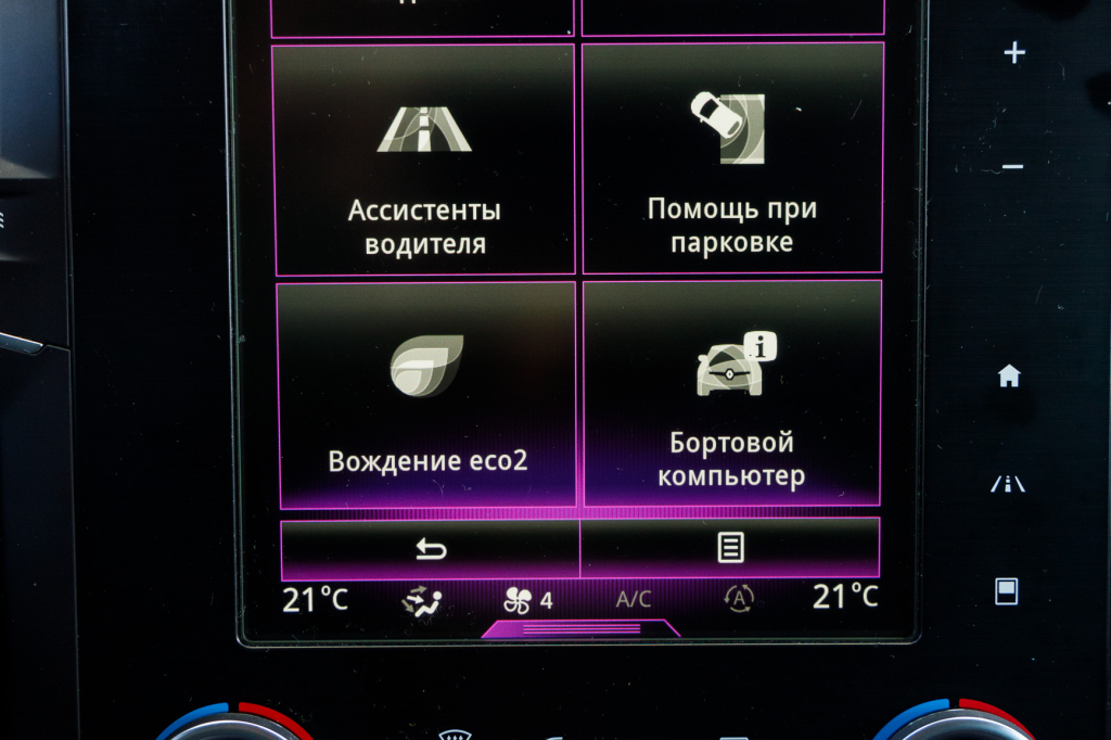 Renault Megane IV BOSE 2016 photo 23