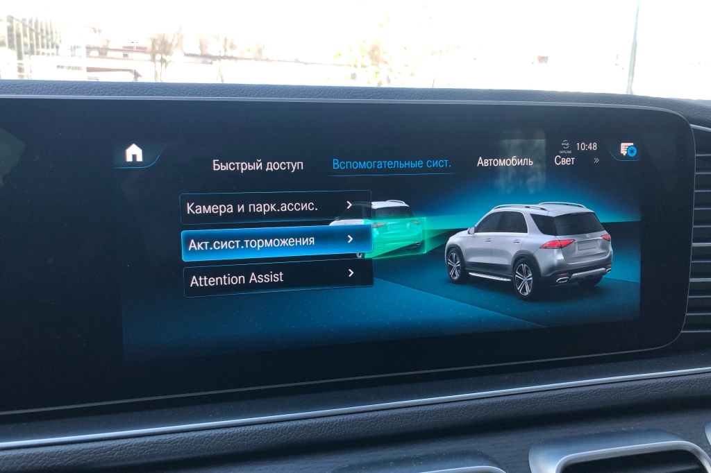 Mercedes-Benz GLE 350 2019 photo 13