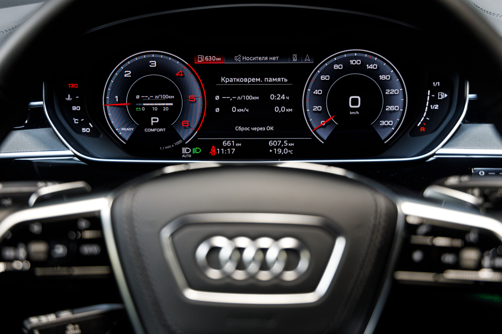 Audi A8 2020 photo 22