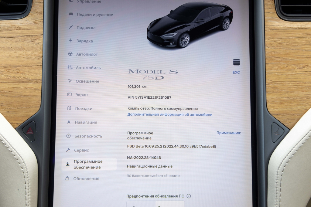 Tesla Model S 75D 2018 photo 24