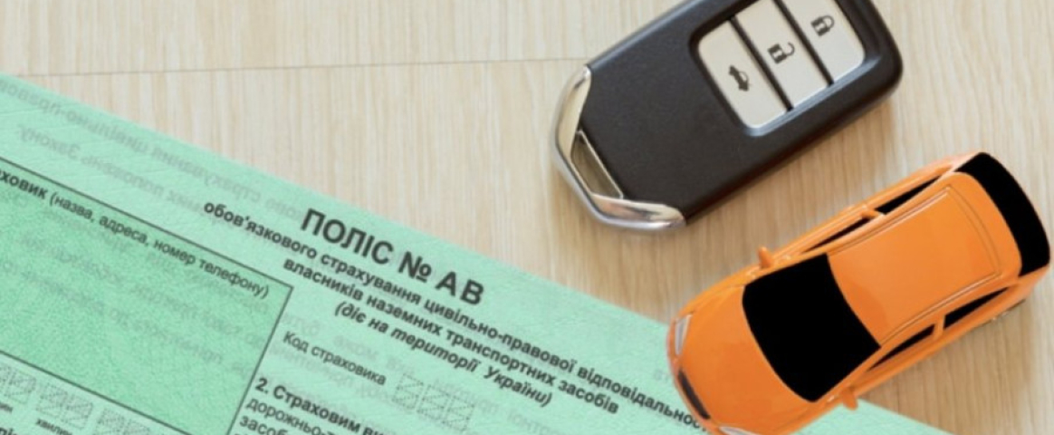 Нові правила автострахування в Україні: Що зміниться для водіїв з 1 січня 2025 року