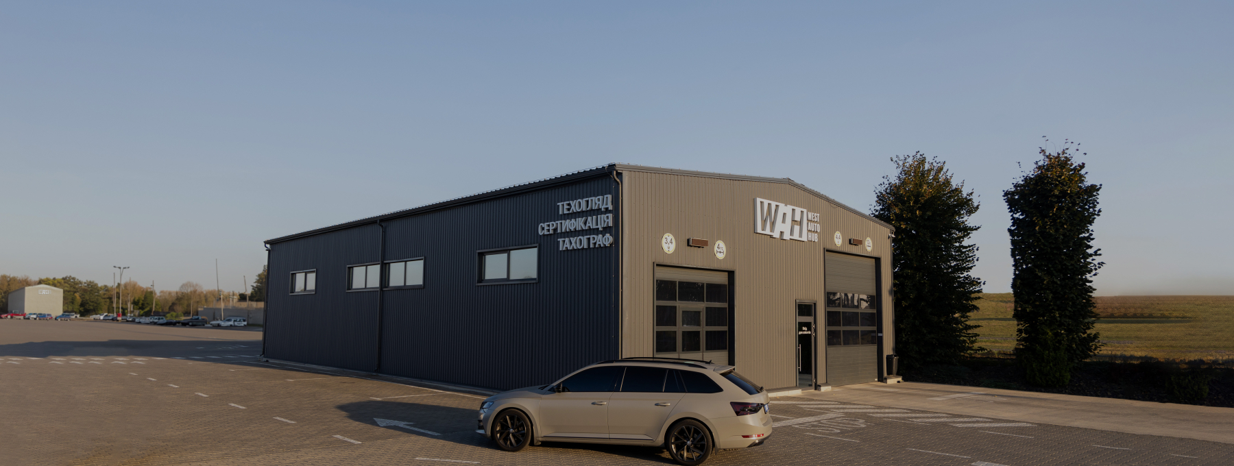 Сертифікація