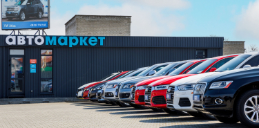 Продавай своє авто за 33 грн/день