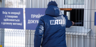 Чи збільшилася вартість розмитнення?