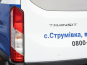 Ford Transit 2019 фото 7