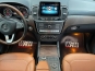 Mercedes-Benz GLS-Class 350 2018 фото Mercedes-Benz GLS-Class 350 2018 фото 21