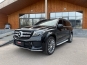Mercedes-Benz GLS-Class 350 2018 фото Mercedes-Benz GLS-Class 350 2018 фото 3