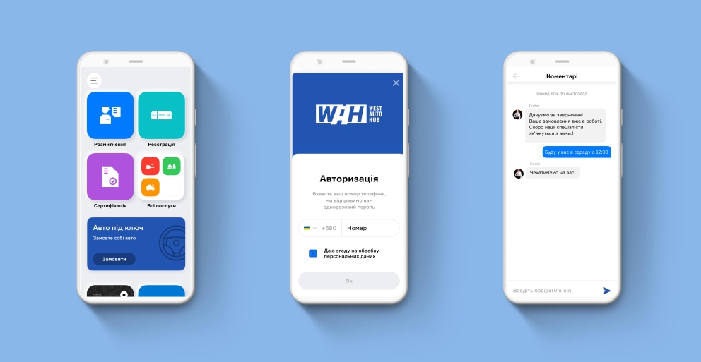 Запрацював оновлений додаток West Auto Hub для Android: більше можливостей у стильному дизайні фото Запрацював оновлений додаток West Auto Hub для Android: більше можливостей у стильному дизайні фото