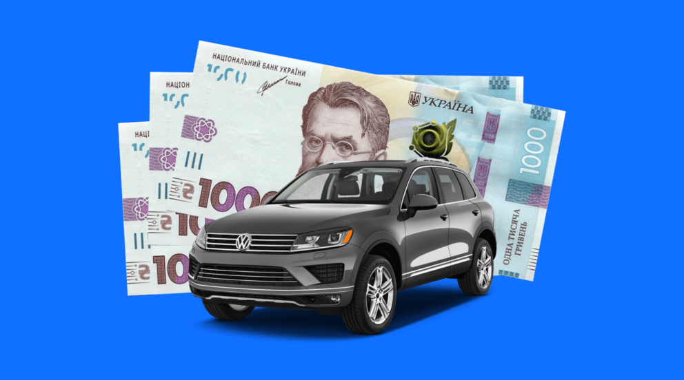 Цінові особливості вторинного ринку легкових автомобілів в Україні: регіональний аналіз фото Цінові особливості вторинного ринку легкових автомобілів в Україні: регіональний аналіз фото