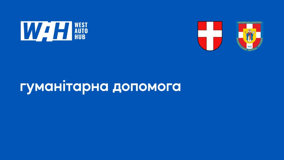 Humanitarian mission "Brotherhood of Volodymyr the Great" begins its work on the basis of WAH photo Humanitarian mission "Brotherhood of Volodymyr the Great" begins its work on the basis of WAH photo