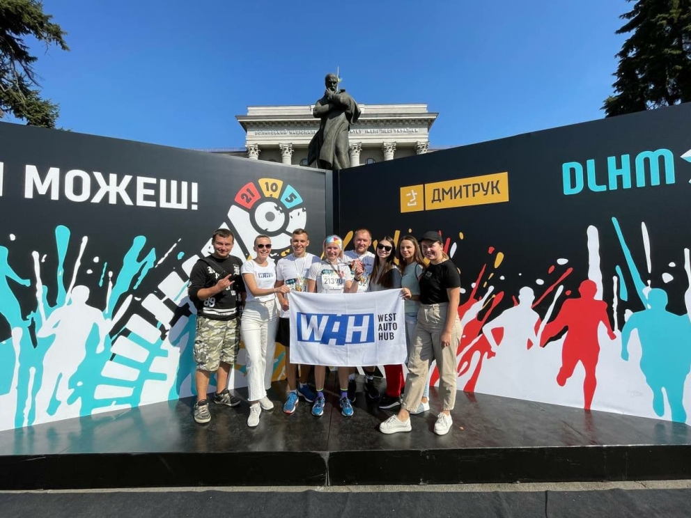 Greetings from "Dmytruk Luchesk Half Marathon 2021": how the WEST AUTO HUB team ran photo Greetings from "Dmytruk Luchesk Half Marathon 2021": how the WEST AUTO HUB team ran photo