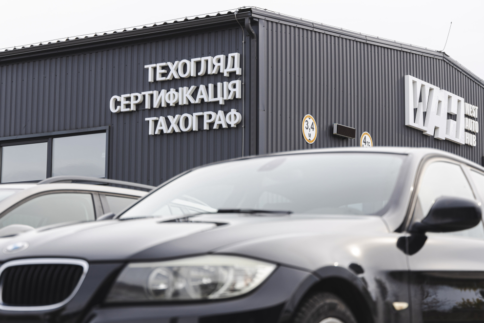 Техогляд по-новому: що зміниться з 19 травня та чому краще пройти ОТК вже зараз фото Техогляд по-новому: що зміниться з 19 травня та чому краще пройти ОТК вже зараз фото