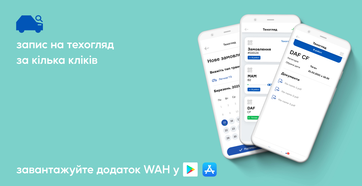 Чому можуть відмовити у проведенні техогляду? фото Чому можуть відмовити у проведенні техогляду? фото 3