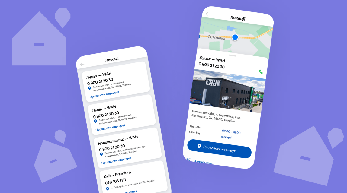 Застосунок WAH тепер і на iOS. Всі послуги для імпорту авто в телефоні фото Застосунок WAH тепер і на iOS. Всі послуги для імпорту авто в телефоні фото 3