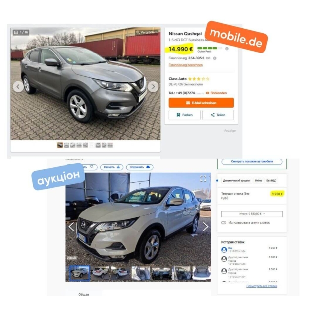 Save money and save your nerves: how to buy a car at auction with WEST AUTO HUB photo Save money and save your nerves: how to buy a car at auction with WEST AUTO HUB photo 2