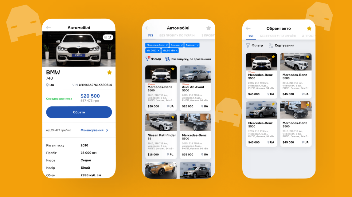 Застосунок WAH тепер і на iOS. Всі послуги для імпорту авто в телефоні фото Застосунок WAH тепер і на iOS. Всі послуги для імпорту авто в телефоні фото 4