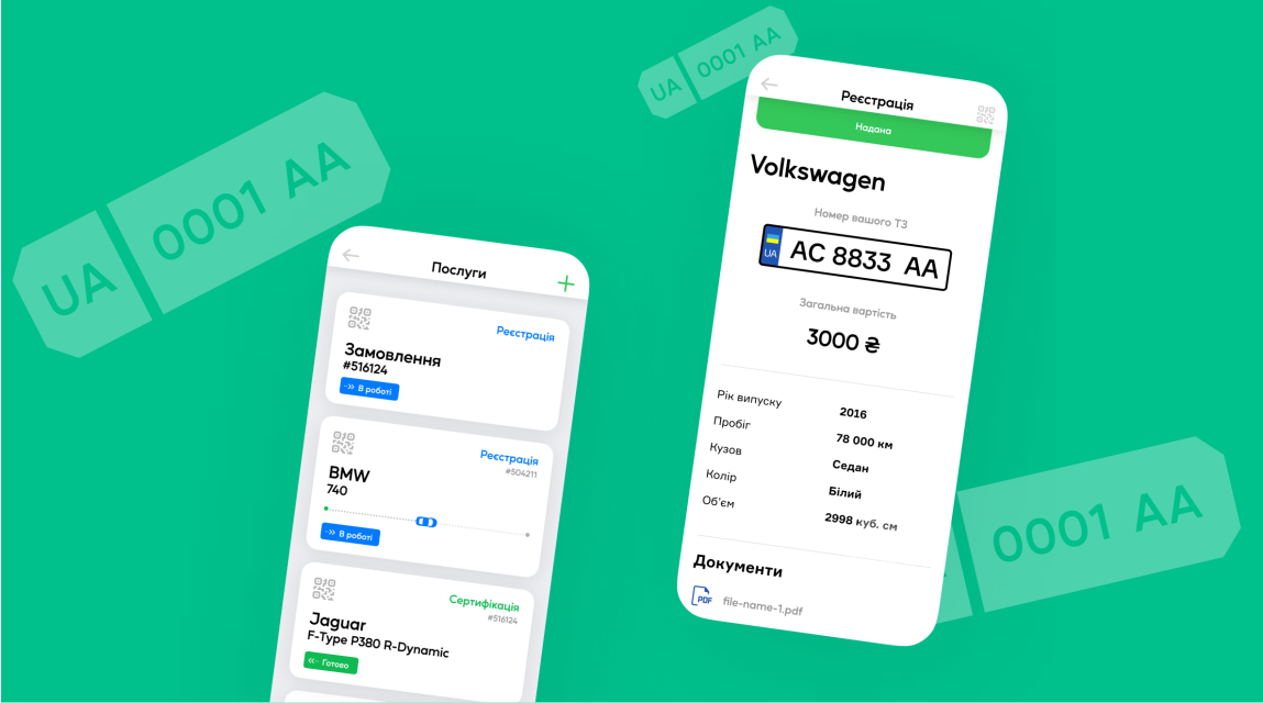 Застосунок WAH тепер і на iOS. Всі послуги для імпорту авто в телефоні фото Застосунок WAH тепер і на iOS. Всі послуги для імпорту авто в телефоні фото 5