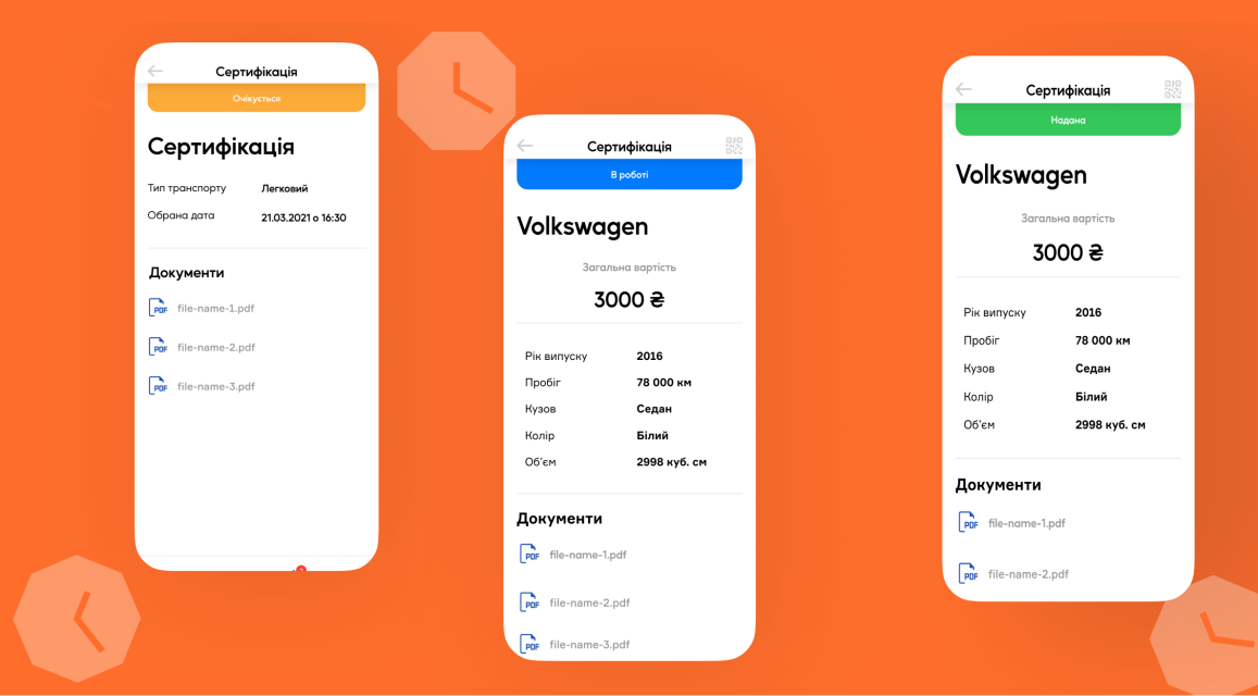 Застосунок WAH тепер і на iOS. Всі послуги для імпорту авто в телефоні фото Застосунок WAH тепер і на iOS. Всі послуги для імпорту авто в телефоні фото 1